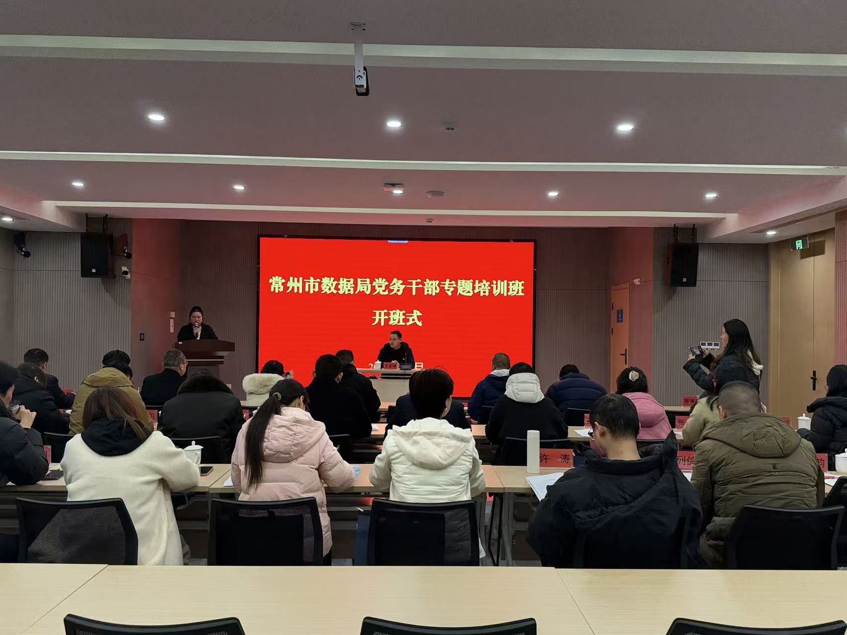 党建赋能强根基 学用