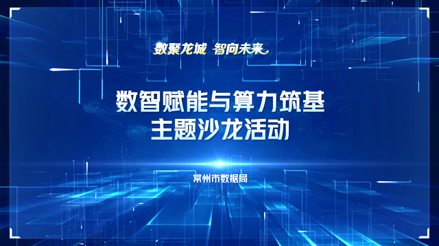 一度电，如何炼出一